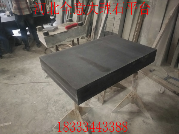 蘇州大理石測量平臺利潤日漸消減 生產廠家該如何生存?